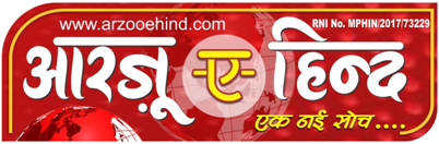 arzooehind.com